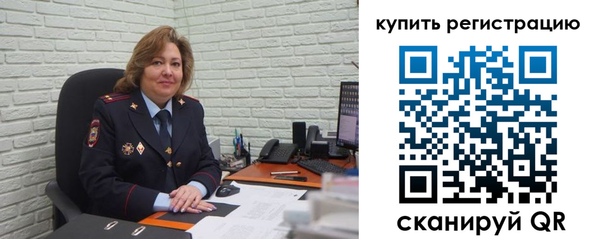 регистрация для дет. сада в Гаджиево