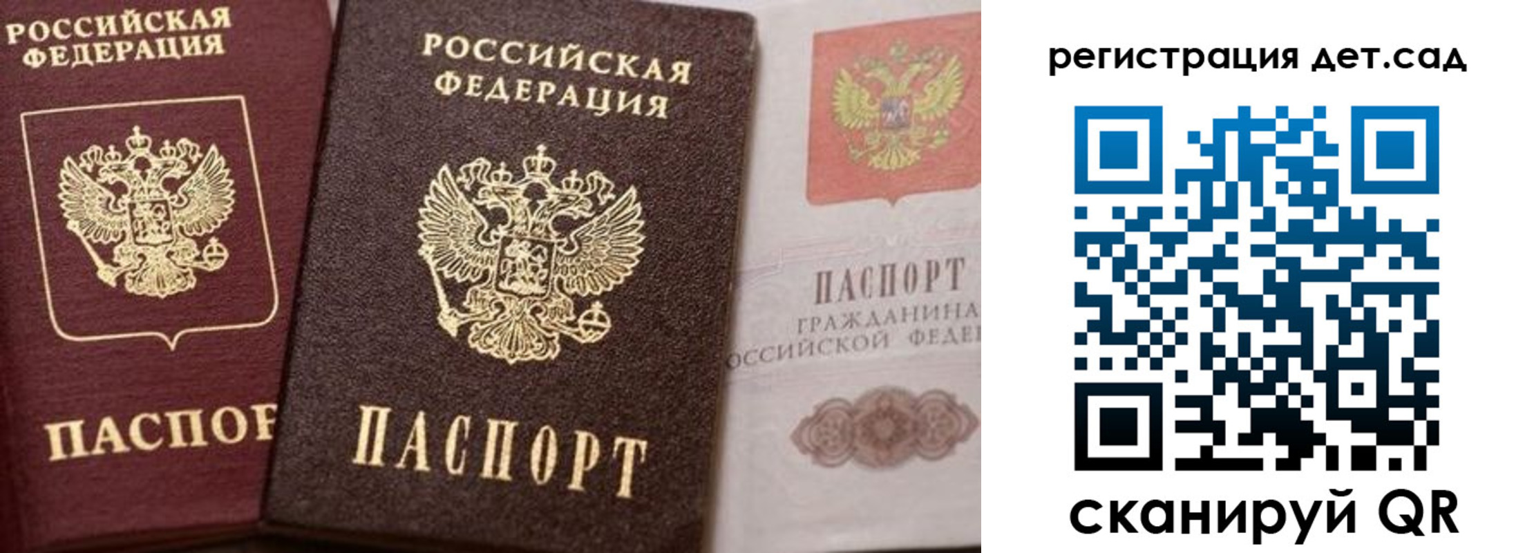 купить прописку в Гаджиево